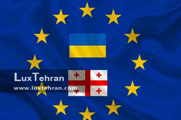 ورود اوکراین و گرجستان به اتحادیه اروپا 