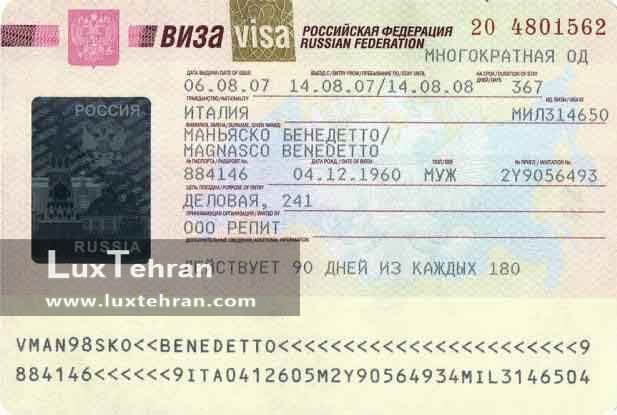 ویزای گردشگری گروهی روسیه برای ایرانیان
