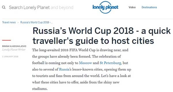 صفحه ویژه سایت معروف گردشگری لونلی پلنت برای رقابت های جام جهانی ۲۰۱۸ روسیه 