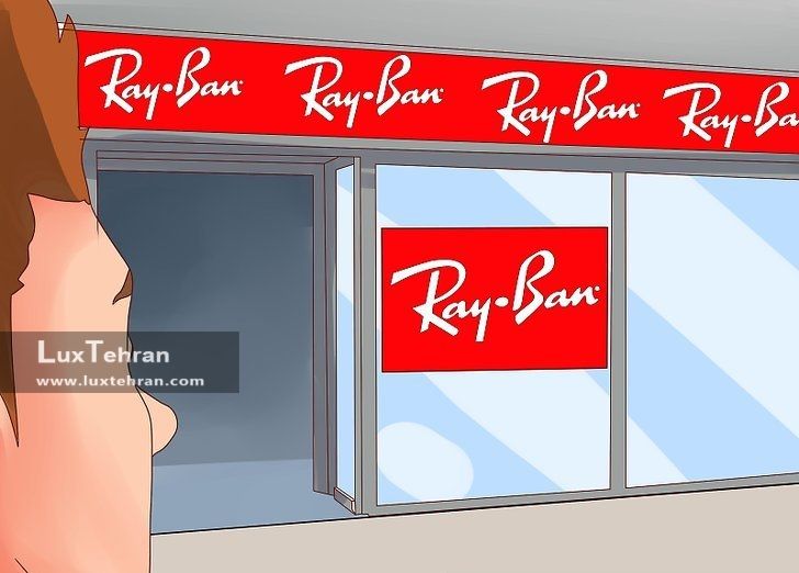 اطمینان از فروشنده عینک ریبن
