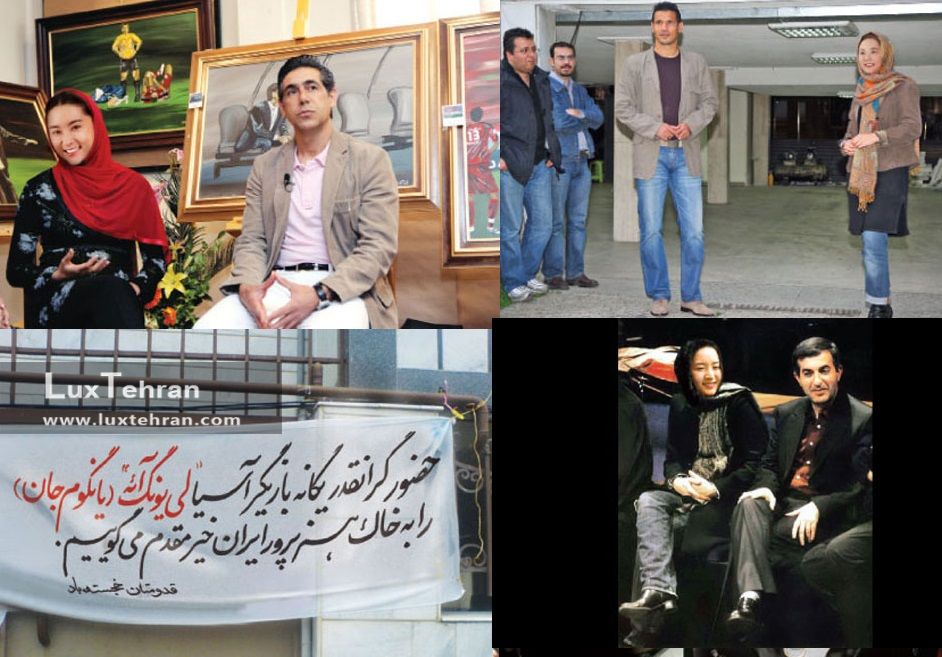 تصاویری از حضور یانگوم در تهران