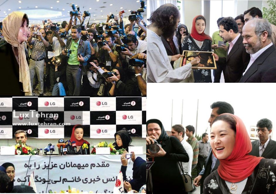 تصاویری از حضور یانگوم در تهران 