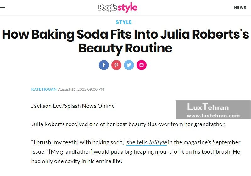 رازهای زیبایی جولیا رابرتز با BAKING SODA