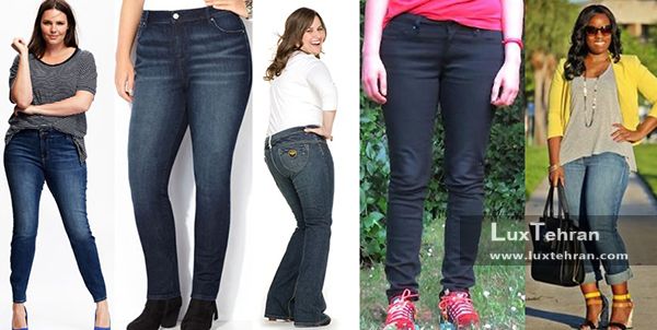 راهنمای خرید شلوار جین برای بانوان چاق