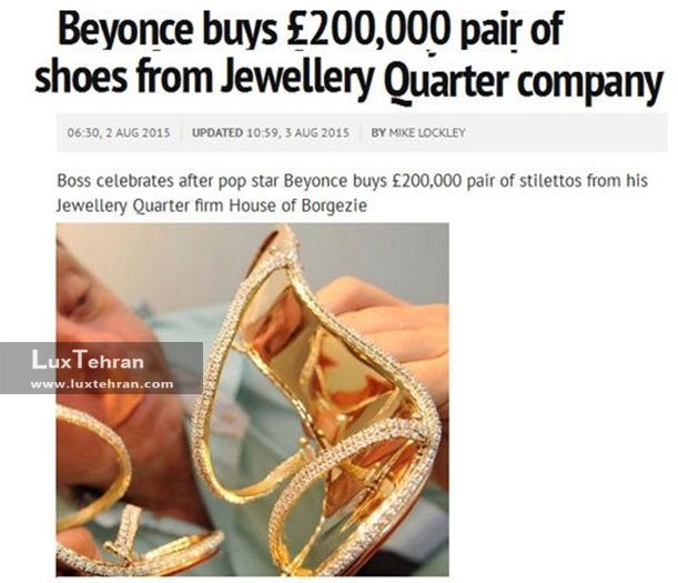 (گزارش نشریه انگلیسی Birmingham از کفشی قیمتی که با جواهرات و سنگ 