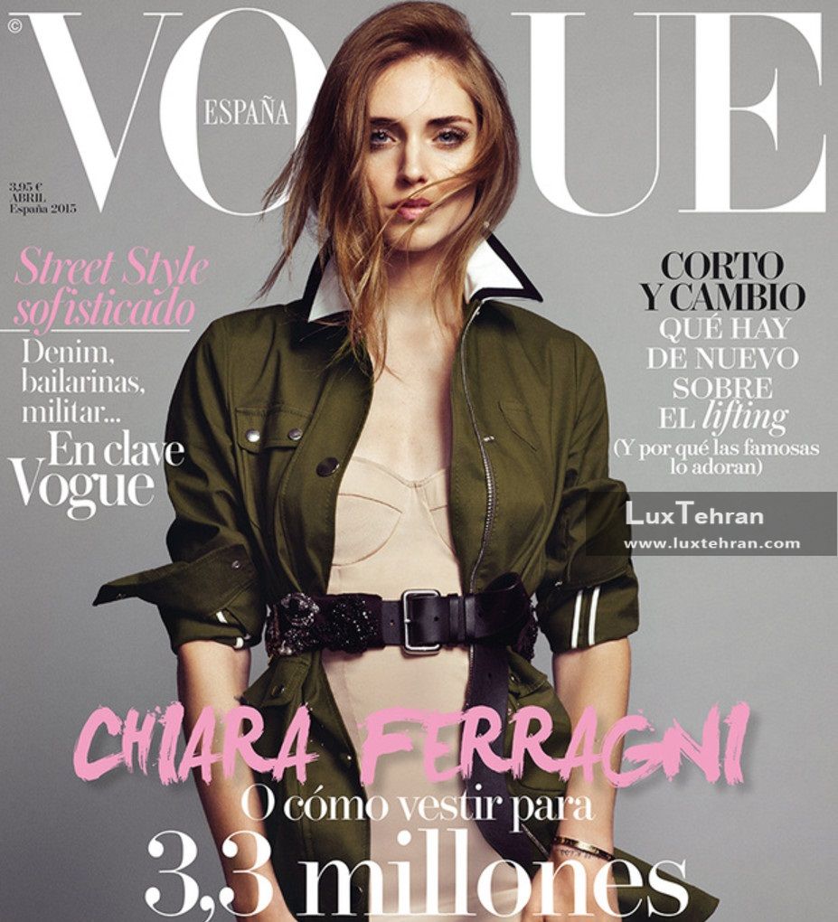 کیارا فراگنی ، دختر معروف مد و لباس ایتالیایی ها بر روی جلد نشریه معروف VOGUE