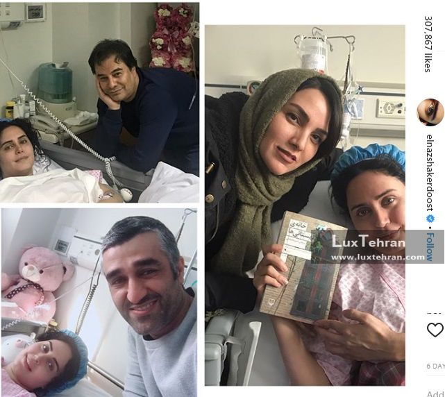 هنرپیشه های سینمای ایران و عیادت از شاکردوست در بیمارستان