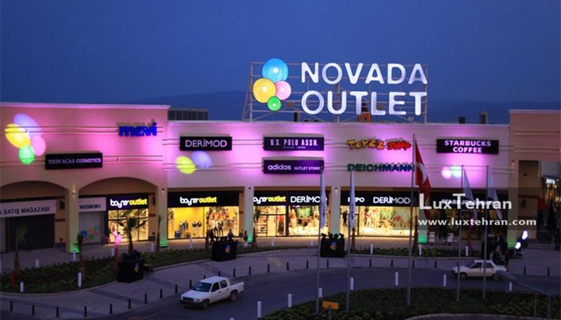 مرکز خرید نووادا