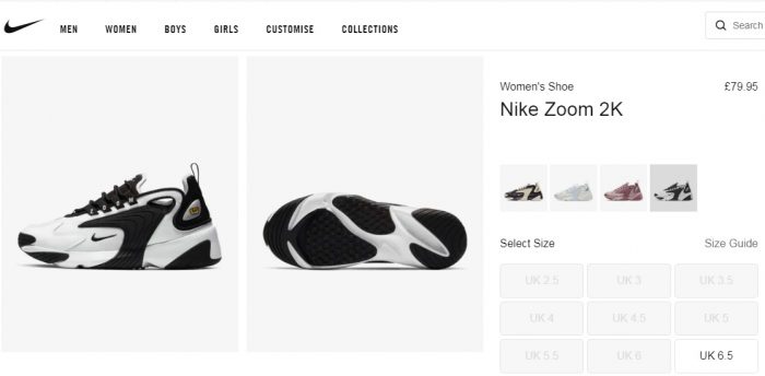 فروشگاه های Nike را در اینترنت جستجو کنید